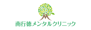 南行徳メンタルクリニック