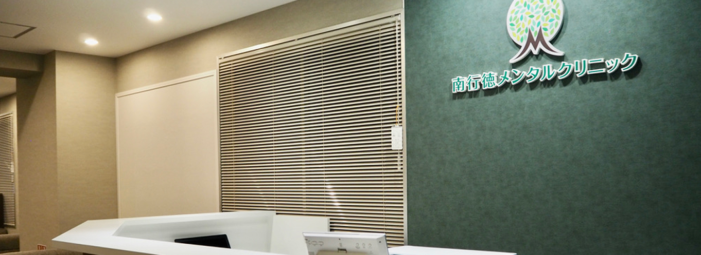 院長コラムメイン画像